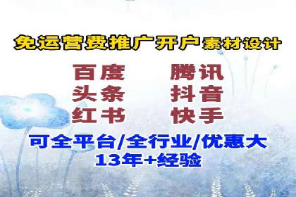信息流竞价竞争策略：实战解析及启示