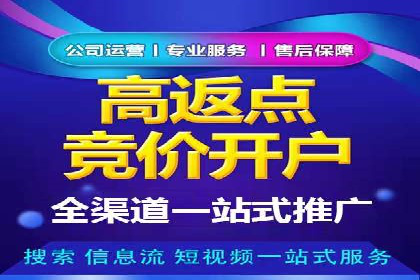 百度竞价托管成功案例分享