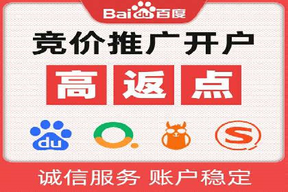 百度竞价案例：低成本高效转化