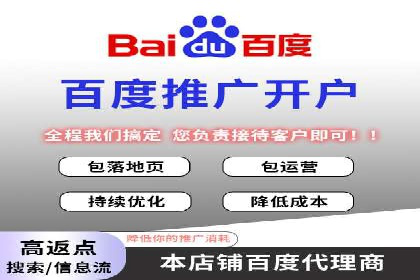 百度平台推广如何助力农产品销售？