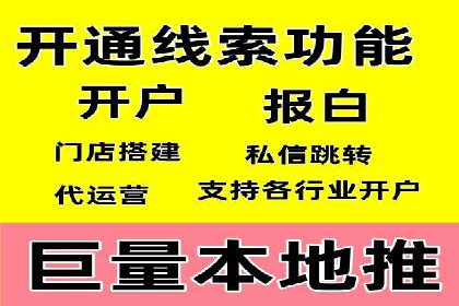案例分析：SEM推广助力中小企业崛起