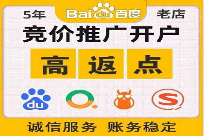 企业增长秘诀：百度竞价托管外包实战案例