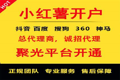 信息流广告开户实战：成功案例解析